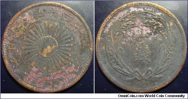 Japan 1898 (Meiji 31) 1 sen.