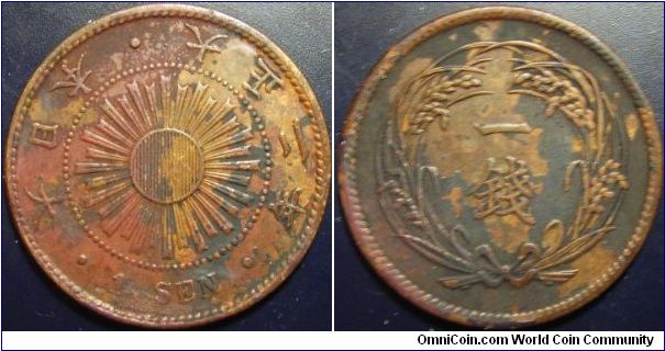 Japan 1913 (Taisho 2) 1 sen.