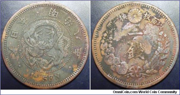 Japan 1875 (Meiji 8) 1 sen.