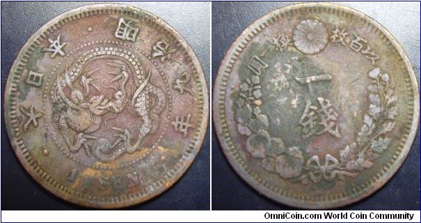 Japan 1876 (Meiji 9) 1 sen.