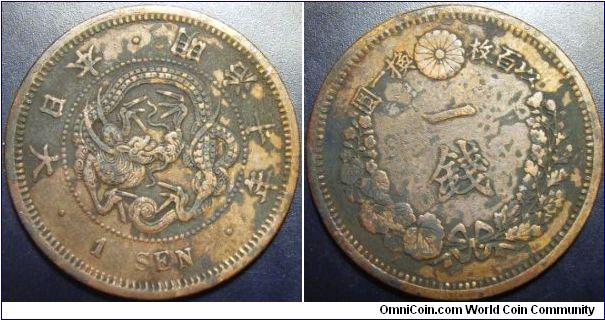 Japan 1877 (Meiji 10) 1 sen.