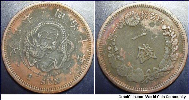 Japan 1877 (Meiji 10) 1 sen.