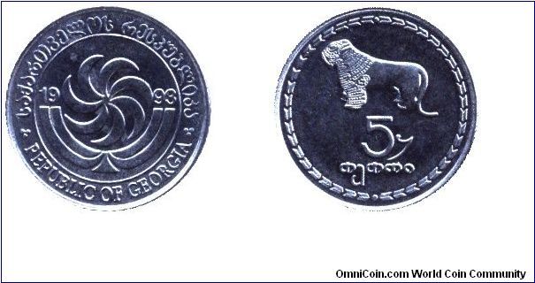 Georgia, 5 thetri, 1993, Lion.                                                                                                                                                                                                                                                                                                                                                                                                                                                                                      