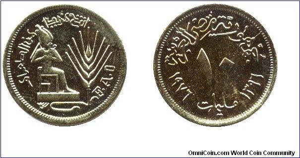 Egypt, 10 millimes, 1976, Brass, FAO issue.                                                                                                                                                                                                                                                                                                                                                                                                                                                                         