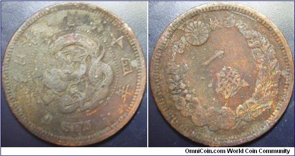 Japan 1881 (Meiji 14) 1 sen. (small variety)