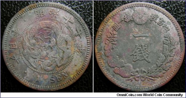 Japan 1884 (Meiji 17) 1 sen.