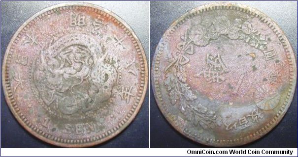 Japan 1885 (Meiji 18) 1 sen. Major rotation error!!!!!!!!!!!!!!!!!!!!!!!!