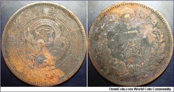 Japan 1888 (Meiji 21) 1 sen.