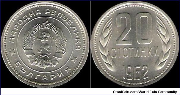 20 Stotinki 1962