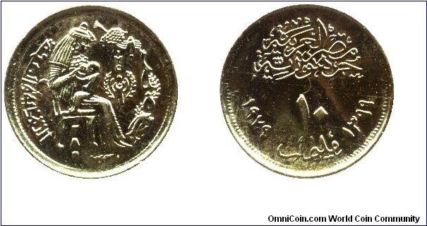 Egypt, 10 millimes, 1979, Brass, IYC - International Year of Children.                                                                                                                                                                                                                                                                                                                                                                                                                                              