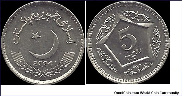 5 Rupees 2004