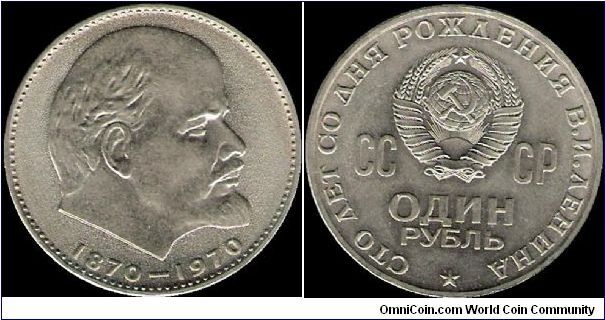 1 Rouble 1970, 100th anniversary of the birth of V. I. Lenin II