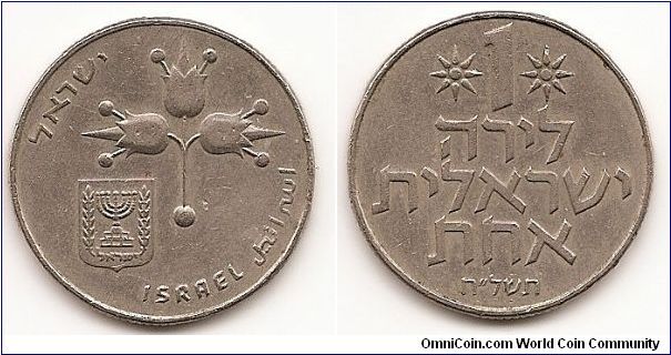 1 Lira
KM#47.1
9.0000 g., Copper-Nickel, 27.5 mm. Obv: Pomegranates Rev:
Value flanked by stars above text Edge: Reeded, smooth
alternating edge