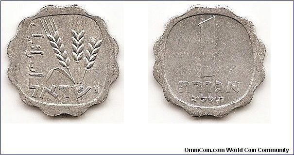 1 Agora
KM#24.1
1.0000 g., Aluminum, 20 mm. Obv: Text to left and below oat
sprigs Rev: Value