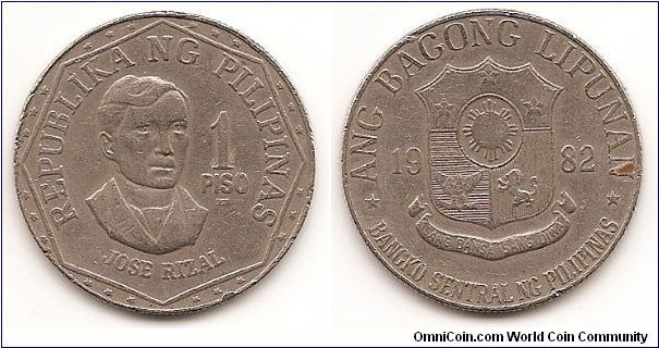 1 Piso
KM#209.2
9.5000 g., Copper-Nickel, 29 mm. Obv: Head of Jose Rizal 1/4
right within octogon Rev: Shield of arms Rev. Insc.: ISANG
BANSA ISANG DIWA