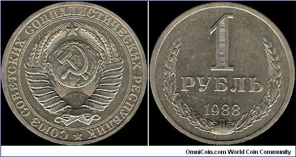 1 Rouble 1988