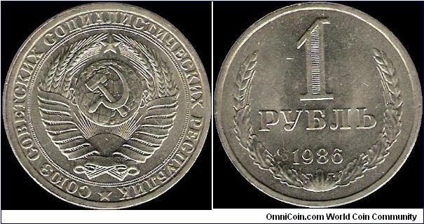 1 Rouble 1986