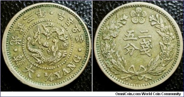 Korea 1898 1/4 yang. Nice details really.