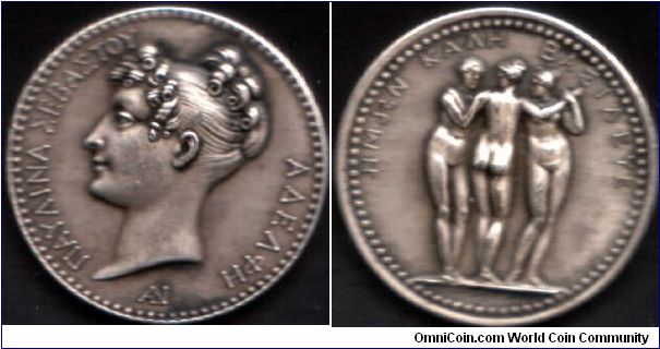 Napoleon's sister Pauline. This jeton being an official restrike in the 1880's of an issue first struck in the mid 1800's. very three dimensional following Greek classical coinage style (including Greek legends). The Three Graces reverse.