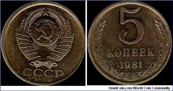 5 Kopecks 1981 II