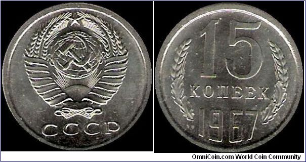 15 Kopecks 1967