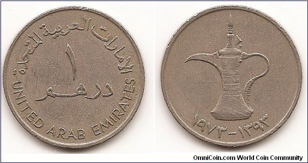 1 Dirham, AH1393
KM#6.1
11.3000 g., Copper-Nickel, 28.5 mm. Obv: Value Rev: Jug
above dates Edge: Reeded