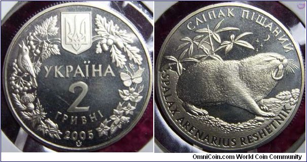 2 Hryvnia Cu-Ni