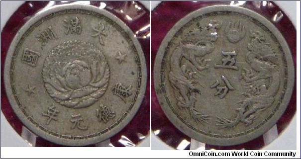Japanese Occupied China, Manchukuo province 5 fen
K'ang-te year 1