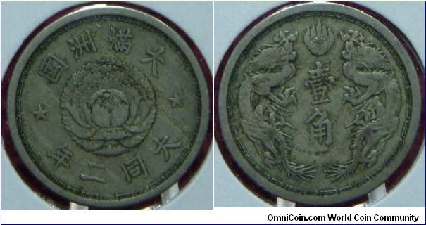 Japanese Occupied China, Manchukuo province 1 Chiao
Ta-t'ung year 2