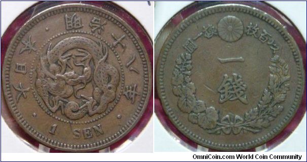 1 sen
Meiji 9