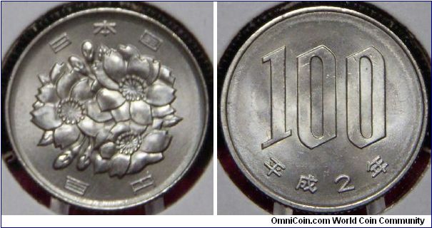 100 Yen
Heisei year 2