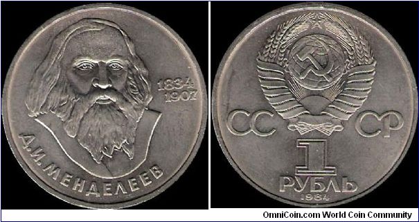 1 Rouble 1984, D. I. Mendeleyev 1834-1907