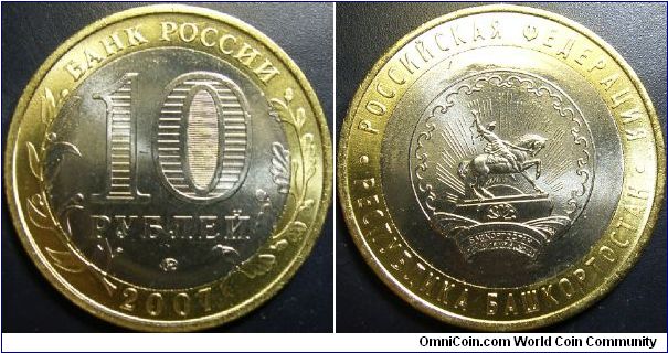 Russia 2007 10 rubles, commemorating The Russian Federation - Bashkortostan.