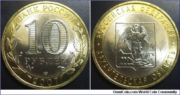 Russia 2007 10 rubles, commemorating The Russian Federation - Arkangelsk region.