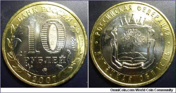 Russia 2007 10 rubles, commemorating The Russian Federation - Liptsk region.