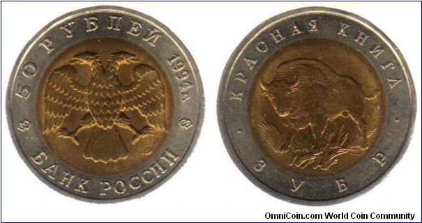 1992 50 Roubles - Bison