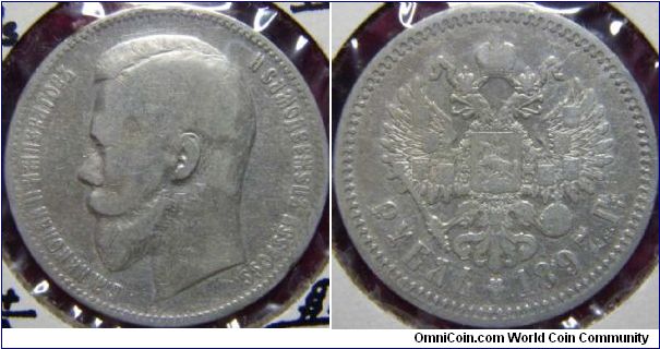 1 Ruble