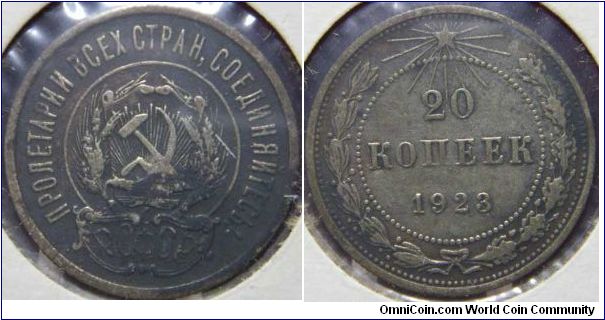 20 Kopek
Russian Soviet Federal Socialist Republic