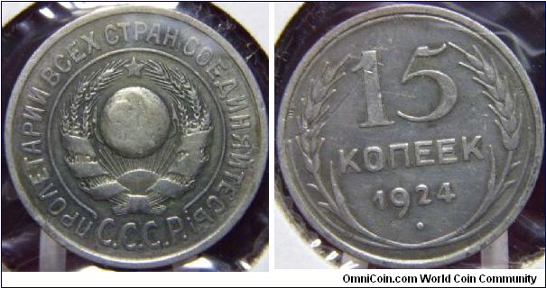 15 Kopek