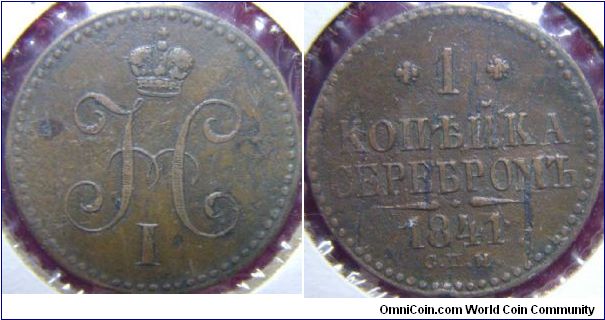 1 Kopek