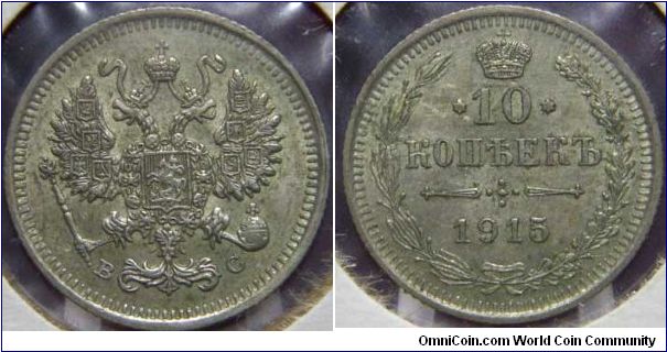 10 Kopek