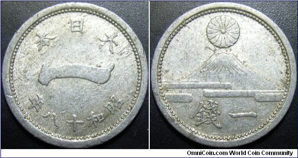 Japan 1943 1 sen. 0.55g variety.