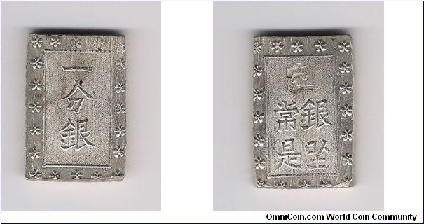 ichibu gin
Ansei 6 - Meiji 1 (1859 - 1868)