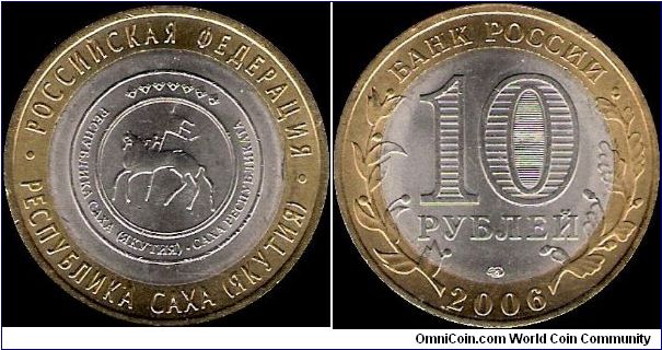 10 Roubles 2006 SPMD, Russian Federation: Republic of Saha (Yakutiya)