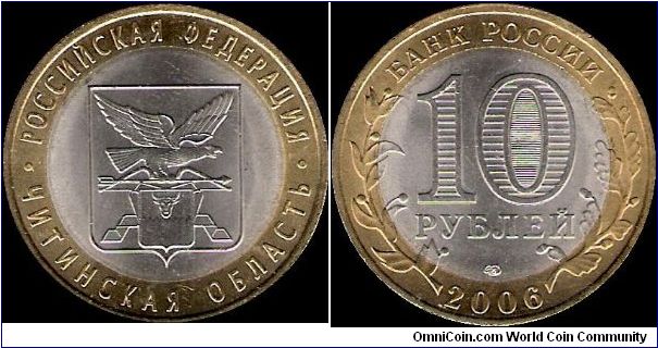 10 Roubles 2006 SPMD, Russian Federation: Chita Oblast