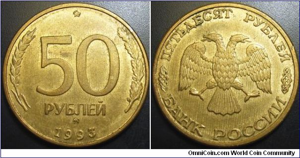 Russia 1995(3) MMD 50 rubles. Yes, it's actually struck in 1995 although it's dated 1993. Plated steel coin. Quite uncommon.