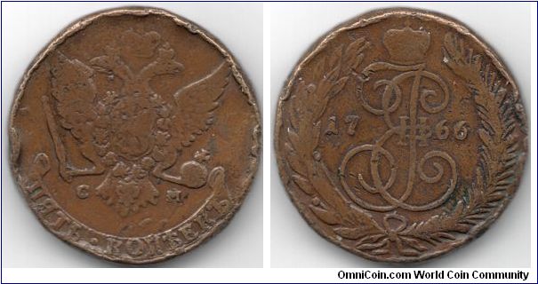 5 Kopek
CM Sestroretsk Mint