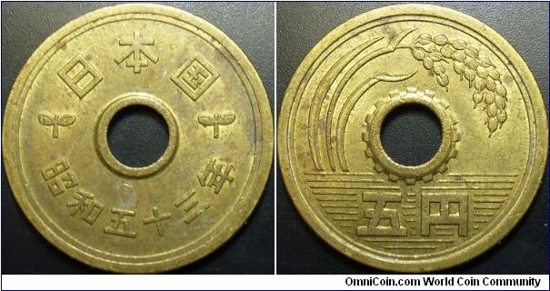 Japan 1978 5 yen.