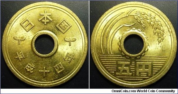 Japan 2002 5 yen. Ugly fingerprint...