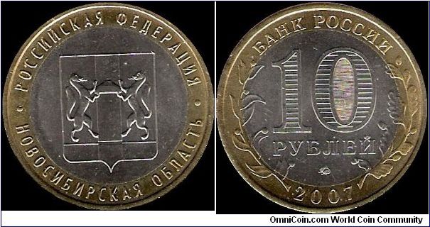 10 Roubles 2007 MMD, Russian Federation: Novosibirsk Oblast